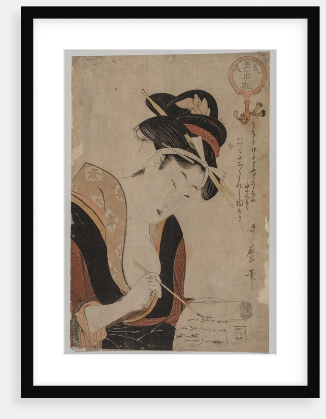 Woman Writing, 1753-1806 by Kitagawa Utamaro