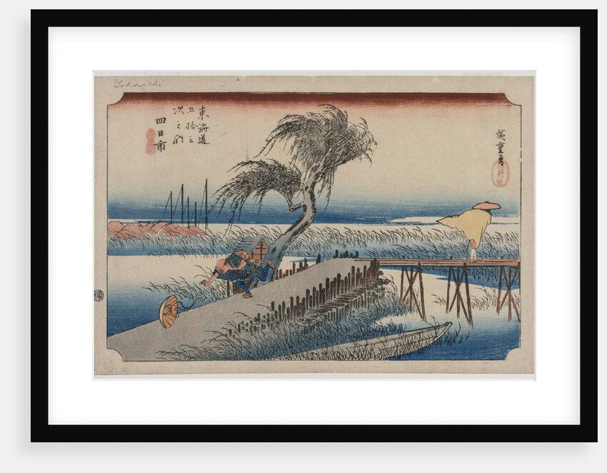 Yokkaichi: View of the Mie River, from the series The Fifty-Three Stations of the Tokaido, c1833-34 by Utagawa Hiroshige