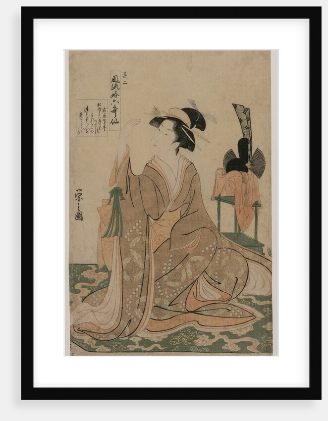 Young Woman Kneeling by a Stand with a Ceremonial Cap…, mid 1790s by Ch?bunsai Eishi