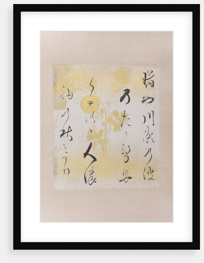 Akebonoya waka poem, early 17th century by Hon'ami Kôetsu