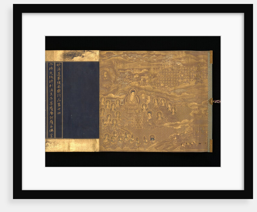 Lotus Sutra, Chapters 12 and 14, ca. 1667 by Unknown