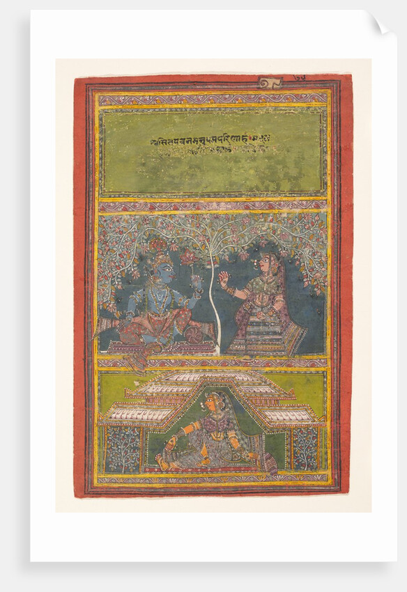 Krishna and Radha Conversing: Page from a Dispersed Gita Govinda…, 18th century by Unknown