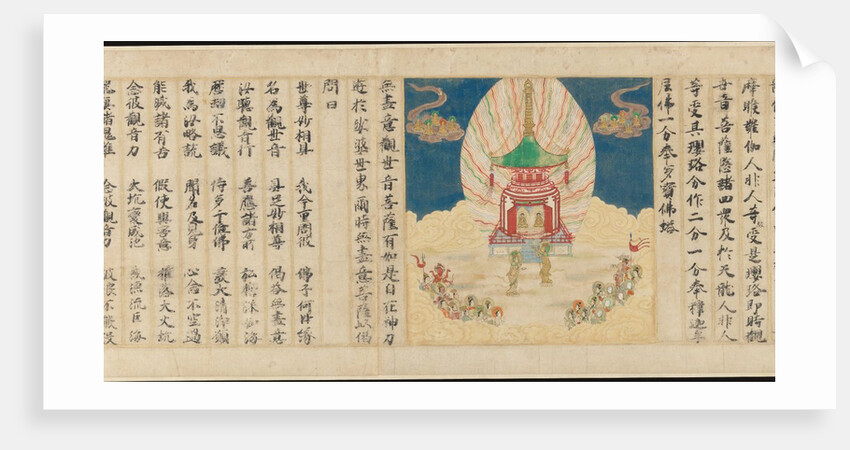 'Universal Gateway', Chapter 25 of the Lotus Sutra , dated 1257 by Sugawara Mitsushige
