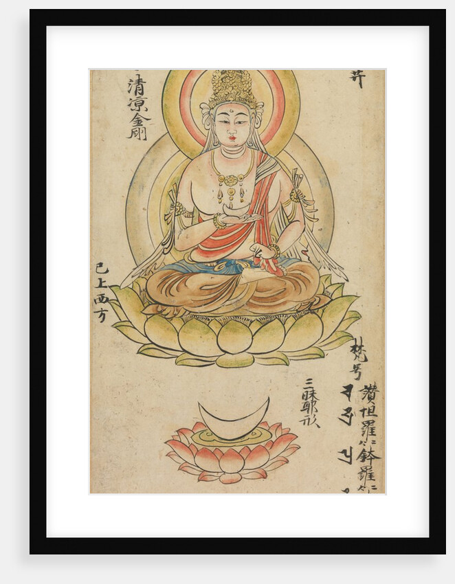 Gakko Bosatsu, from Album of Buddhist Deities from the Diamond World…, mid-12th century by Takuma Tameto