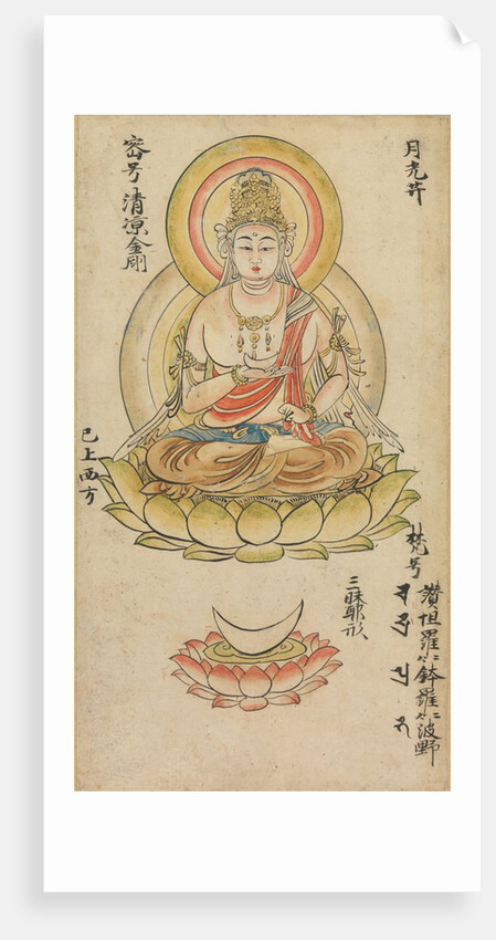 Gakko Bosatsu, from Album of Buddhist Deities from the Diamond World…, mid-12th century by Takuma Tameto