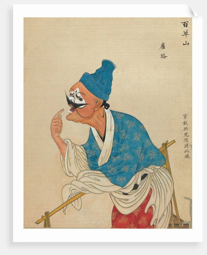 One hundred portraits of Peking opera characters, late 19th-early 20th century by Unknown