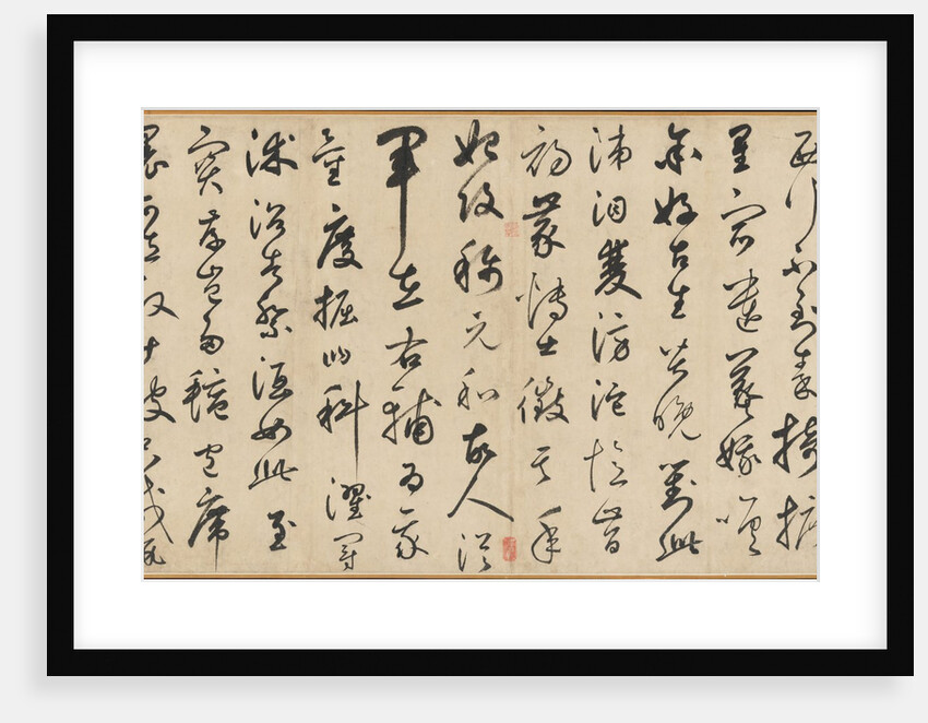 Song of the Stone Drums, dated 1301 by Xianyu Shu