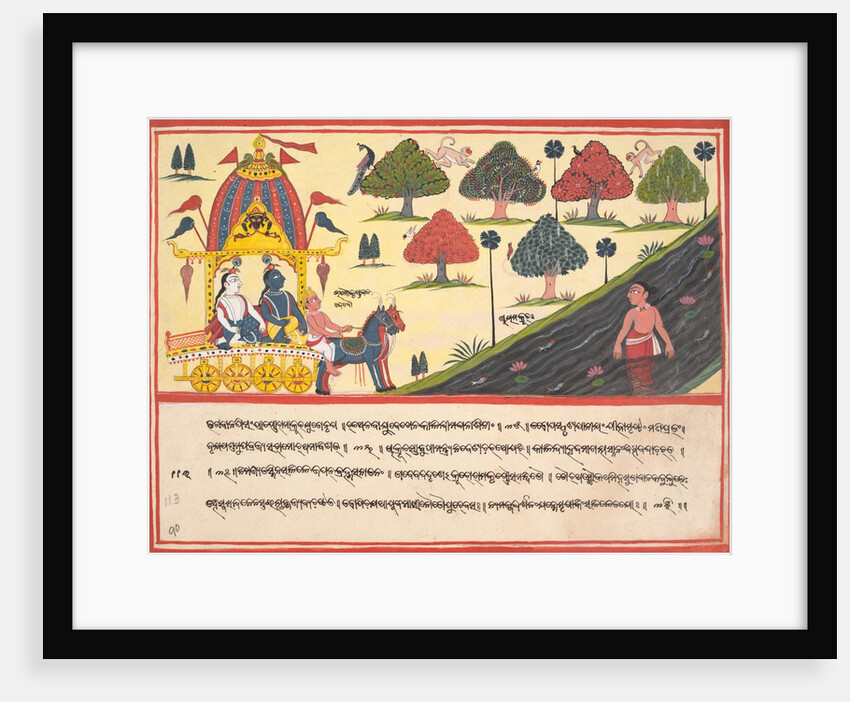Krishna and Balarama by a River: Page from a Dispersed Bhagavata Purana…, 1840 by Unknown