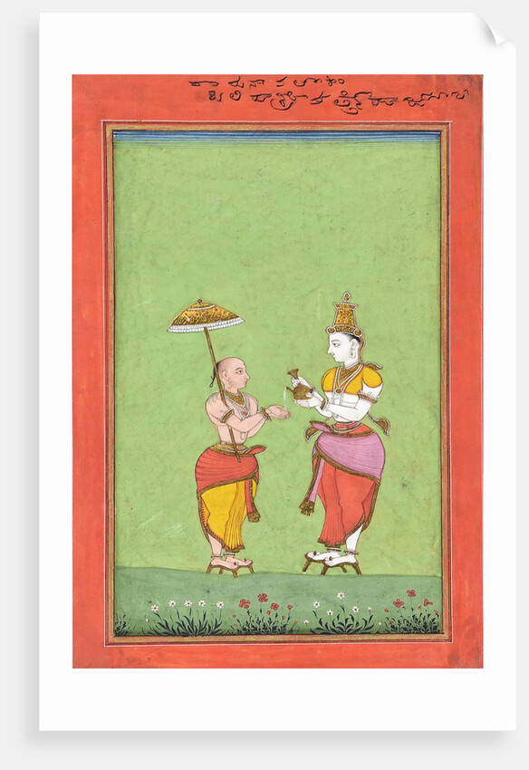 Vamana being blessed by King Bali, ca. 1780s by Unknown