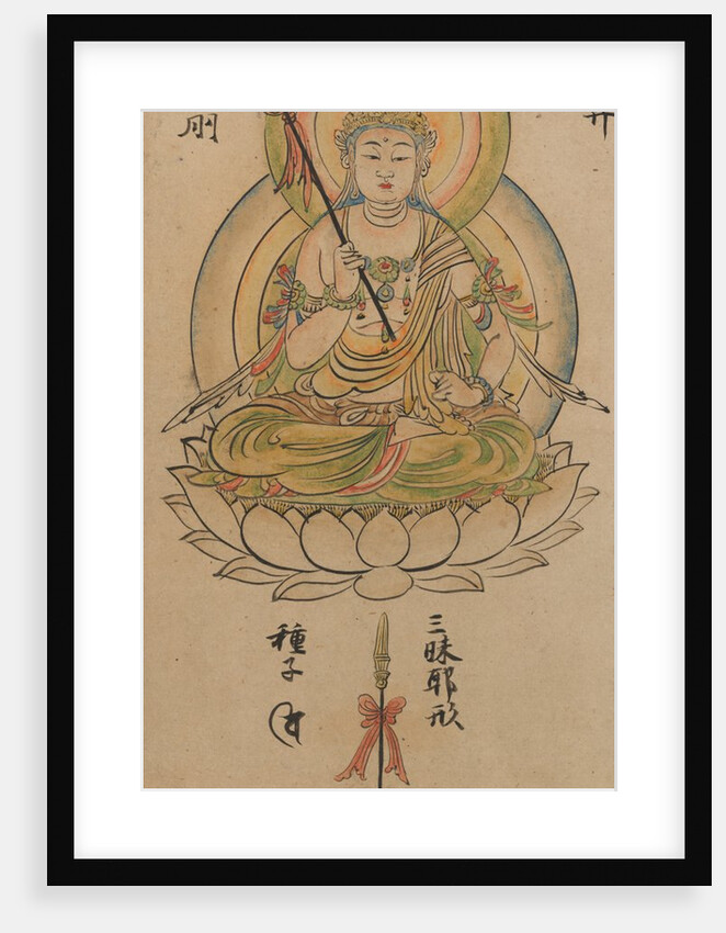 Daishojin Bosatsu, from 'Album of Buddhist Deities from the Diamond World…, 12th century by Takuma Tameto