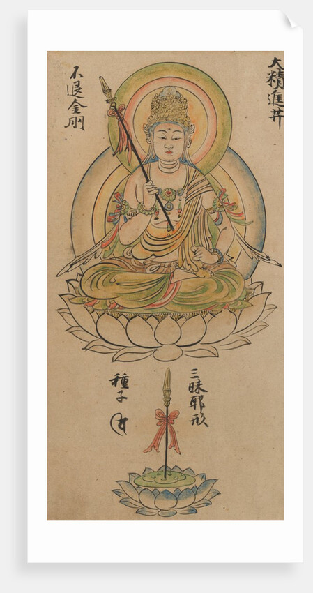 Daishojin Bosatsu, from 'Album of Buddhist Deities from the Diamond World…, 12th century by Takuma Tameto