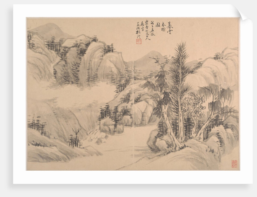 Clouds and Spring Trees at Dusk, dated 1888 by Gu Yun
