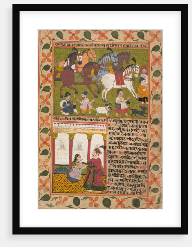 Page From a Dispersed Chandana Malayagiri Varta: by Rikhaji