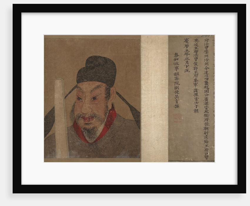 Portrait of a Member and Record of the Wang Family by Unknown