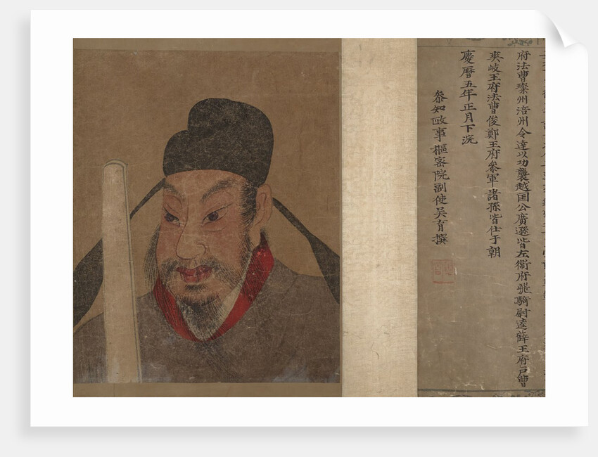 Portrait of a Member and Record of the Wang Family by Unknown