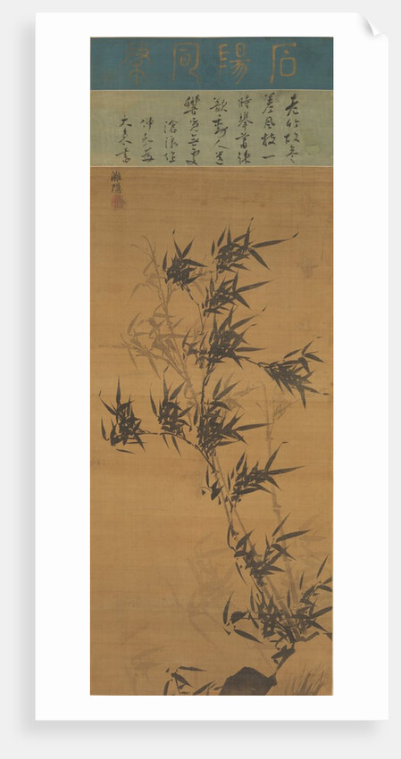 Bamboo in the Wind, early 17th century by Yi Jeong