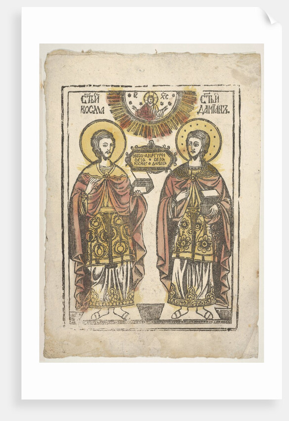 Commas and Damian, 19th century? by Unknown