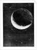 Illustration from De la Terre a la Lune by Jules Verne, 1865 by Unknown