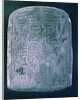 Votive stele dedicated by his brother to a man from Ermant, near Thebes, Ancient Egypt by Unknown