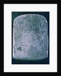 Votive stele dedicated by his brother to a man from Ermant, near Thebes, Ancient Egypt by Unknown