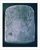 Votive stele dedicated by his brother to a man from Ermant, near Thebes, Ancient Egypt by Unknown