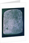 Votive stele dedicated by his brother to a man from Ermant, near Thebes, Ancient Egypt by Unknown