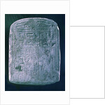 Votive stele dedicated by his brother to a man from Ermant, near Thebes, Ancient Egypt by Unknown