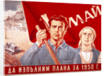 Soviet poster commemorating May Day, 1950 by A Bearob