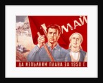 Soviet poster commemorating May Day, 1950 by A Bearob