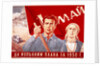 Soviet poster commemorating May Day, 1950 by A Bearob