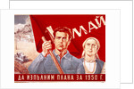 Soviet poster commemorating May Day, 1950 by A Bearob