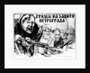 Defence of Petrograd by all our Forces, 1919 by Alexander Apsit