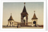 Monument to Alexander II in the Moscow Kremlin, Russia, c1904-c1905 by Unknown