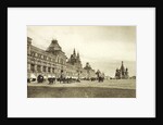 The upper trading rows in Red Square, Moscow, Russia, 1910s by Unknown