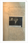 Police file of the political criminal Nadezhda Krupskaya, Lenins wife, before 1916 by Anonymous