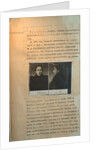 Police file of the political criminal Nadezhda Krupskaya, Lenins wife, before 1916 by Anonymous