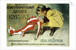 Poster for a charity bazaar for the help of foundlings, 1899. by Leon Bakst