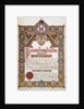 Announcement of the coronation of Tsar Nicholas II and Tsarina Alexandra Fyodorovna, 1896 by Ivan Ropet