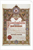 Announcement of the coronation of Tsar Nicholas II and Tsarina Alexandra Fyodorovna, 1896 by Ivan Ropet