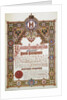 Announcement of the coronation of Tsar Nicholas II and Tsarina Alexandra Fyodorovna, 1896 by Ivan Ropet