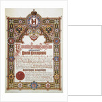 Announcement of the coronation of Tsar Nicholas II and Tsarina Alexandra Fyodorovna, 1896 by Ivan Ropet