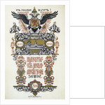 Theatre programme, 1913. by Boris Zvorykin