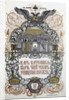 Concert programme to celebrate of the 50th anniversary of the Zemstvo (local government), 1914 by Boris Zvorykin