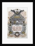 Concert programme to celebrate of the 50th anniversary of the Zemstvo (local government), 1914 by Boris Zvorykin