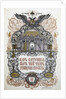 Concert programme to celebrate of the 50th anniversary of the Zemstvo (local government), 1914 by Boris Zvorykin