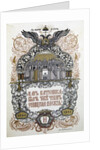 Concert programme to celebrate of the 50th anniversary of the Zemstvo (local government), 1914 by Boris Zvorykin