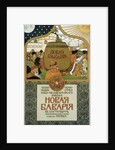 Poster for the New Bavaria brewery, 1896. by Ivan Bilibin