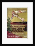 Poster for the exhibition of new explorations of the Russian Aero Club, 1909 by Unknown