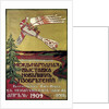 Poster for the exhibition of new explorations of the Russian Aero Club, 1909 by Unknown