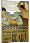 Poster for an arts and crafts exhibition, 1910. by Yakov Ponomarenko